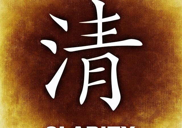 Quote of the Month –  Power in Clarity