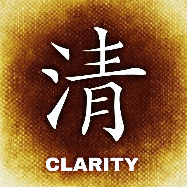 Quote of the Month –  Power in Clarity